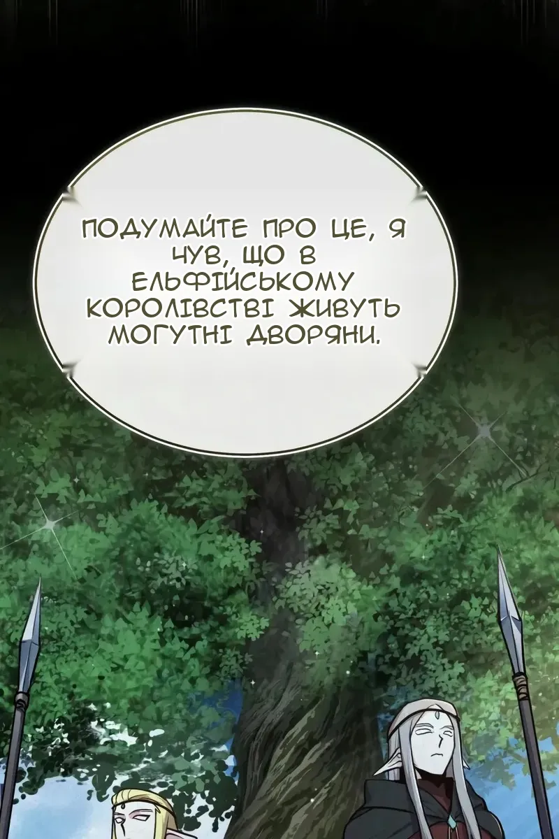 Сторінка 35