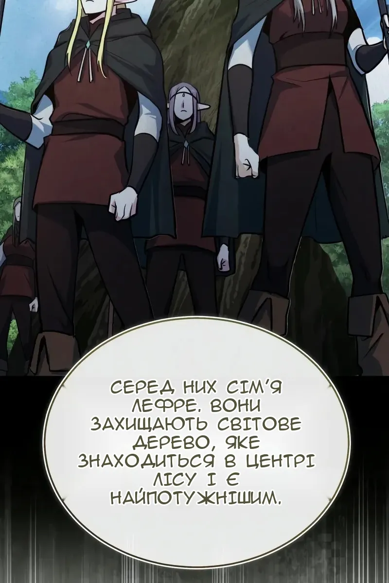 Сторінка 36