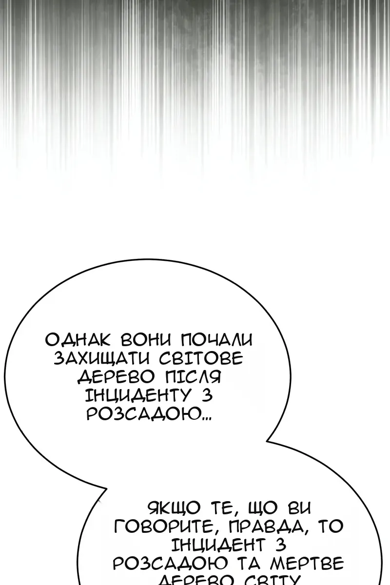 Сторінка 37