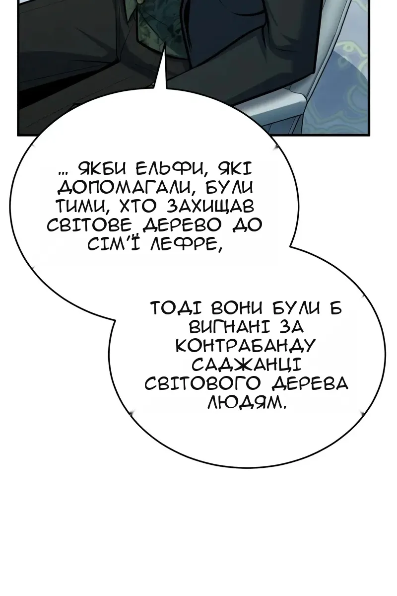 Сторінка 39