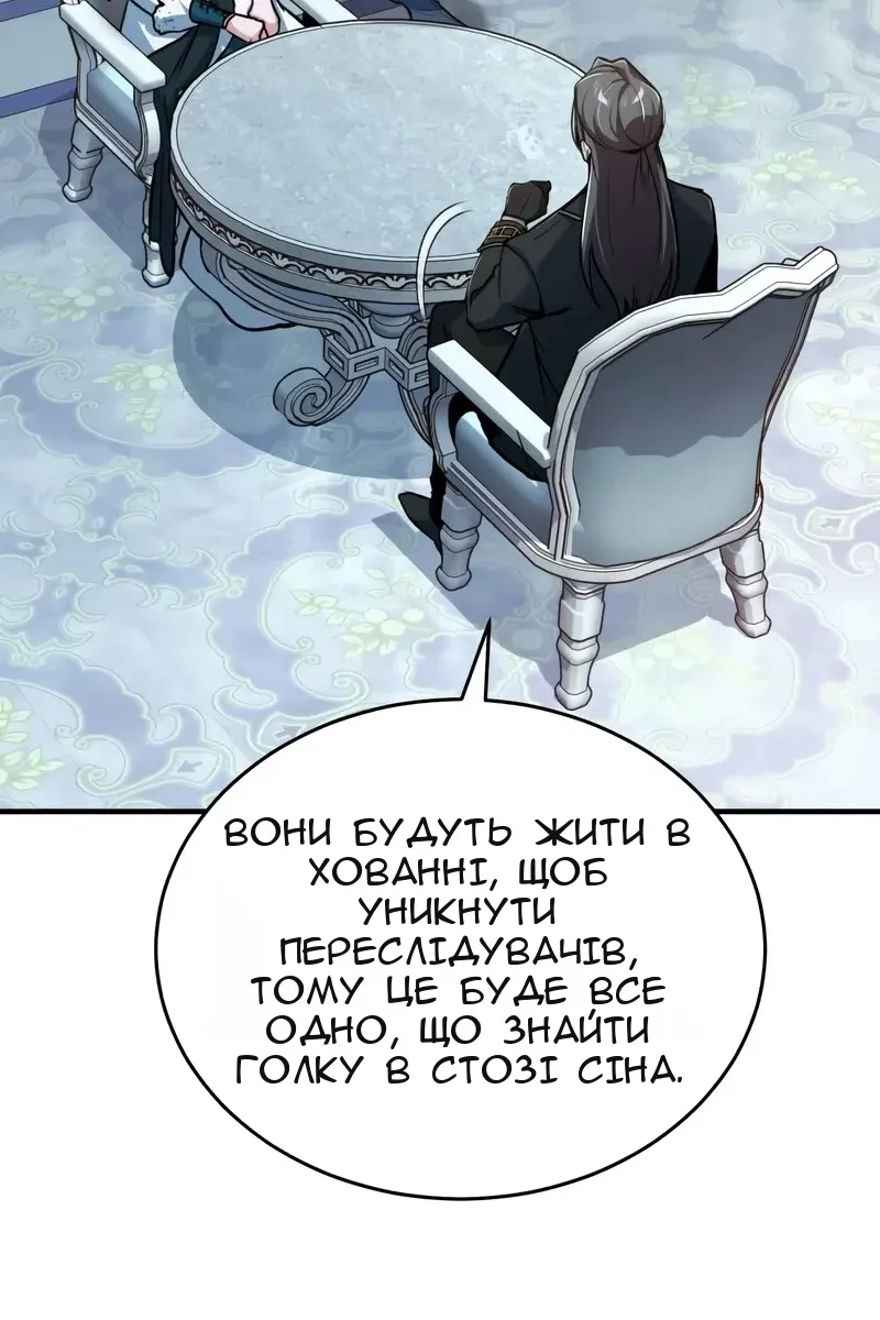 Сторінка 41