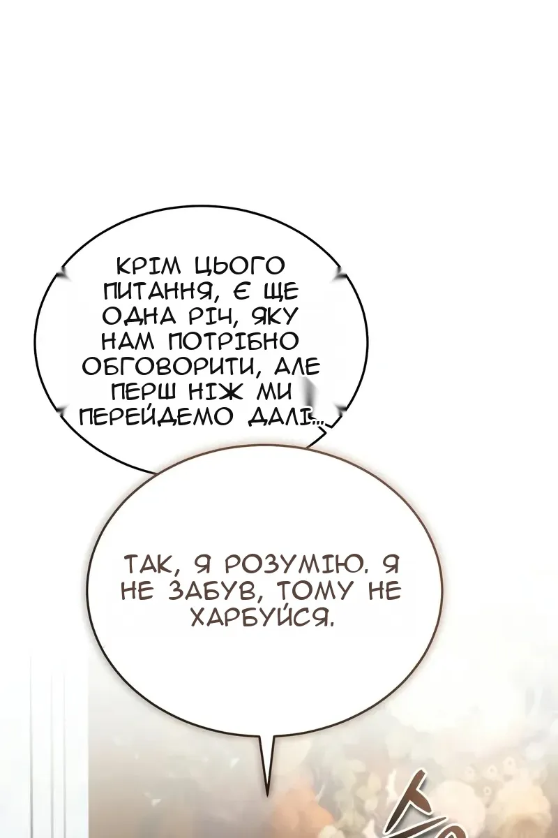 Сторінка 42