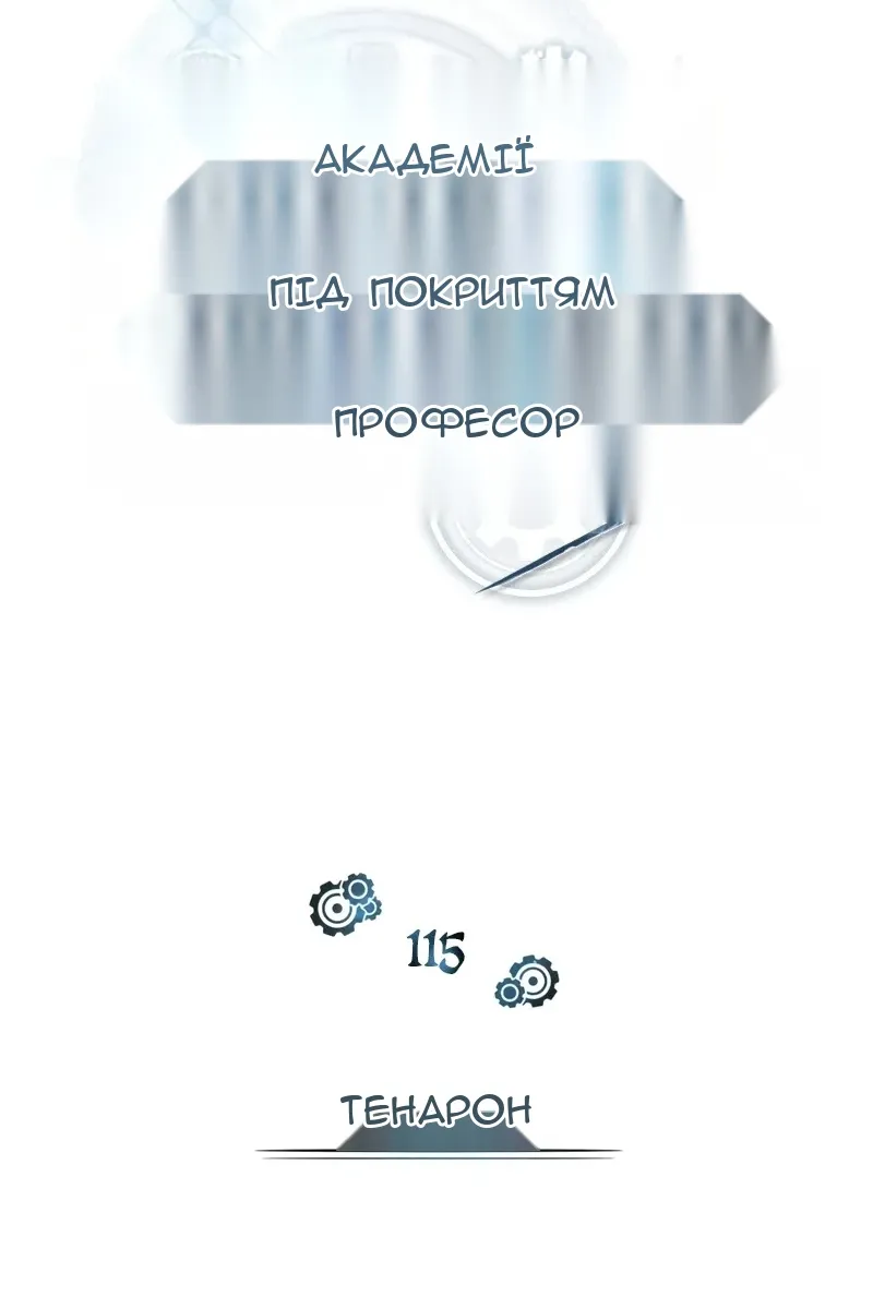 Сторінка 45