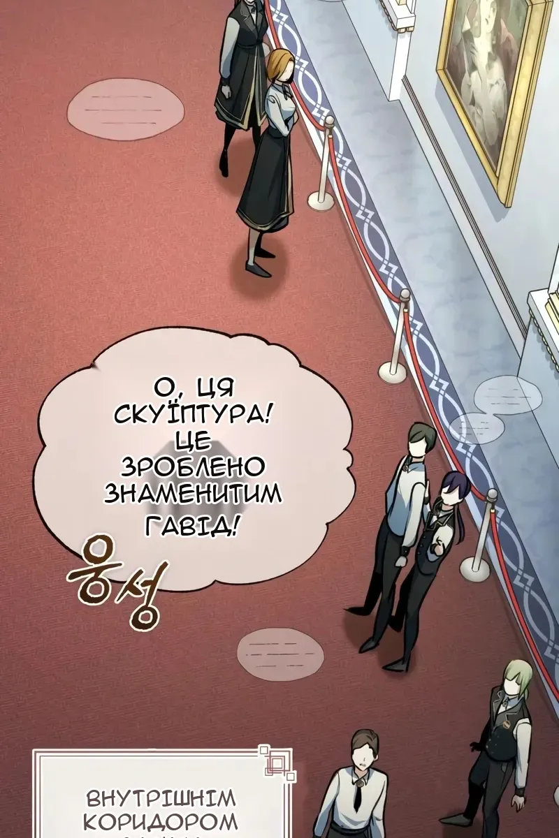 Сторінка 47