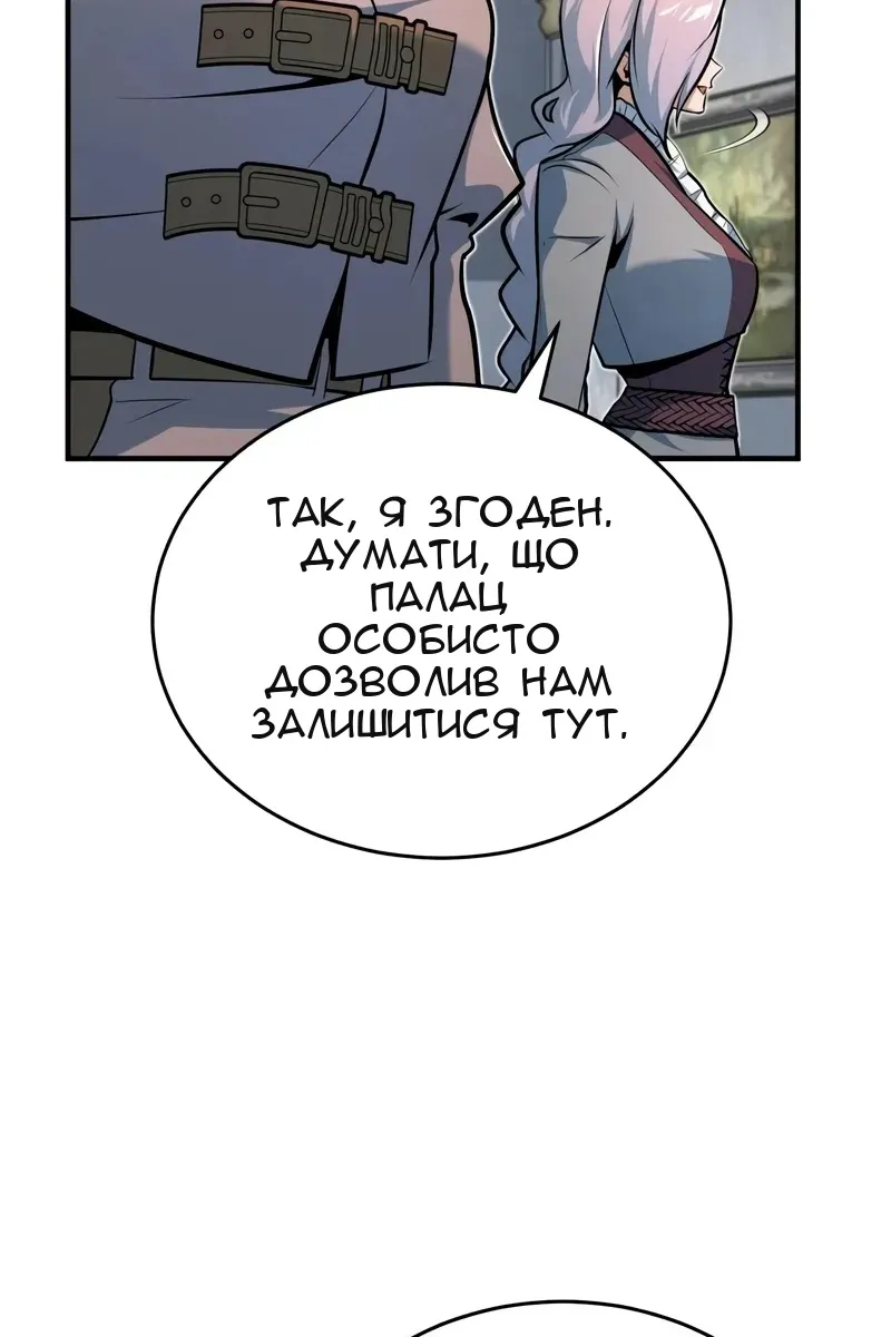 Сторінка 50