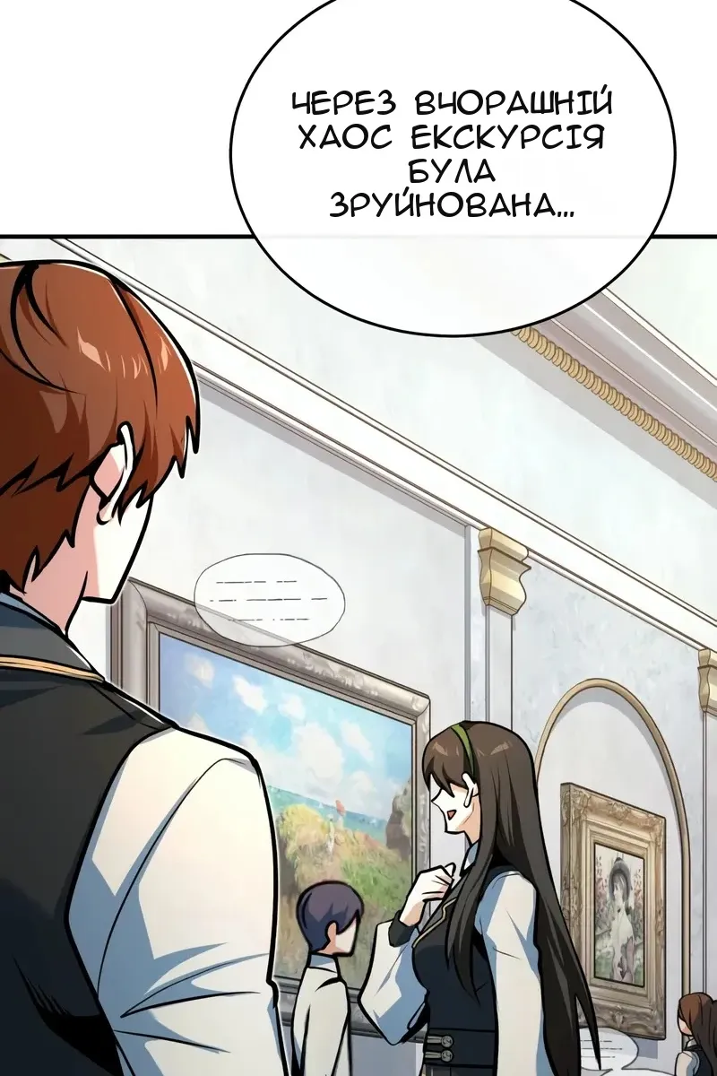 Сторінка 51