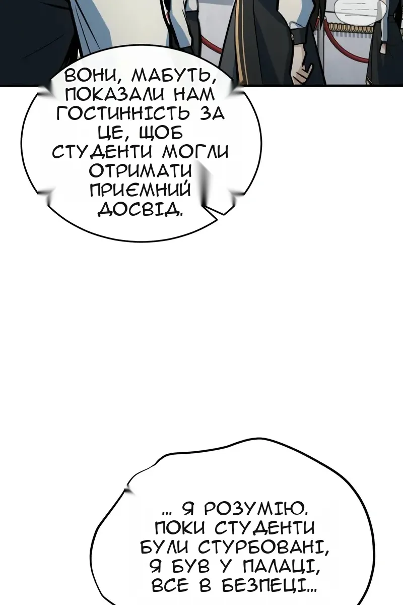 Сторінка 52