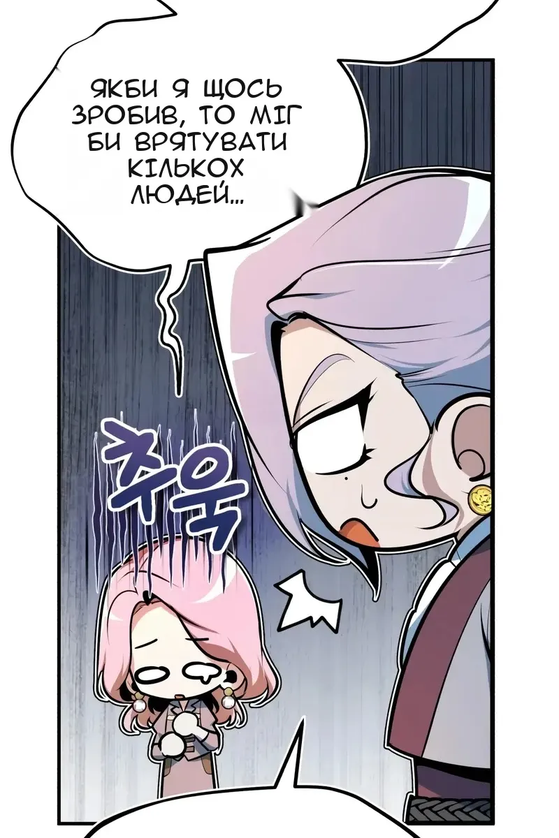 Сторінка 53
