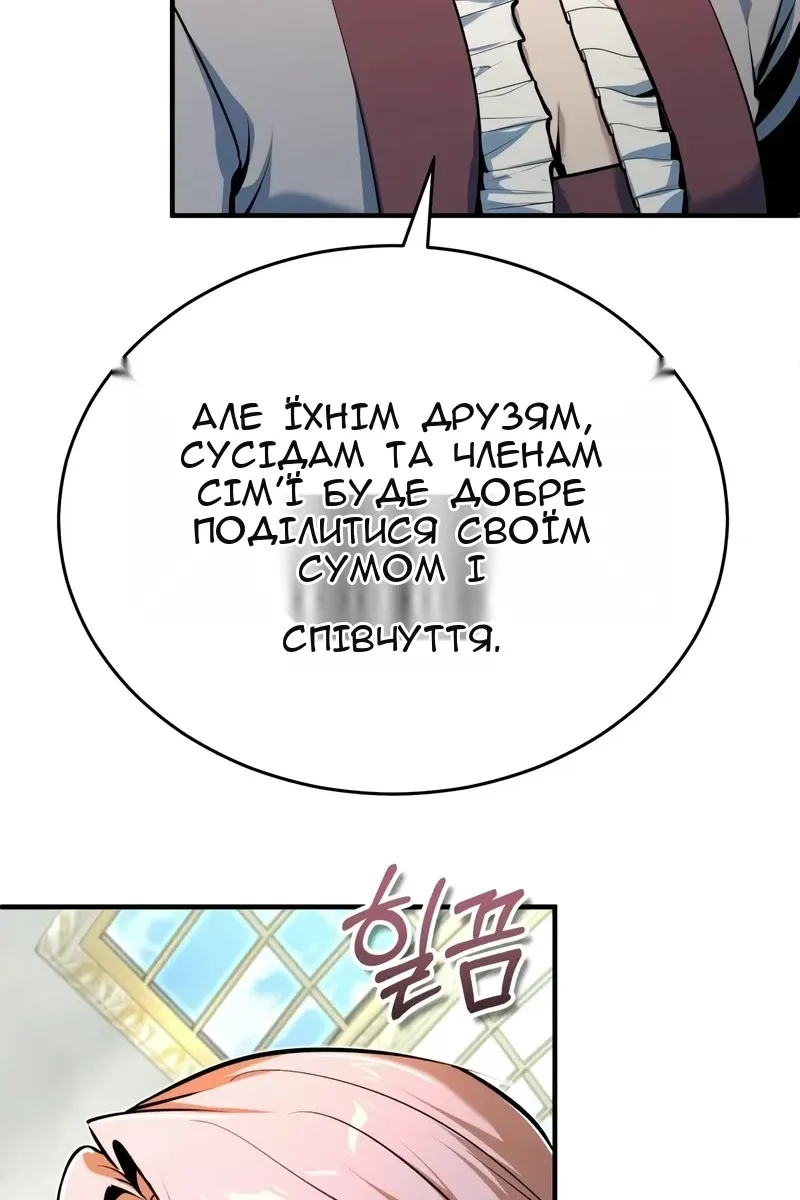 Сторінка 56