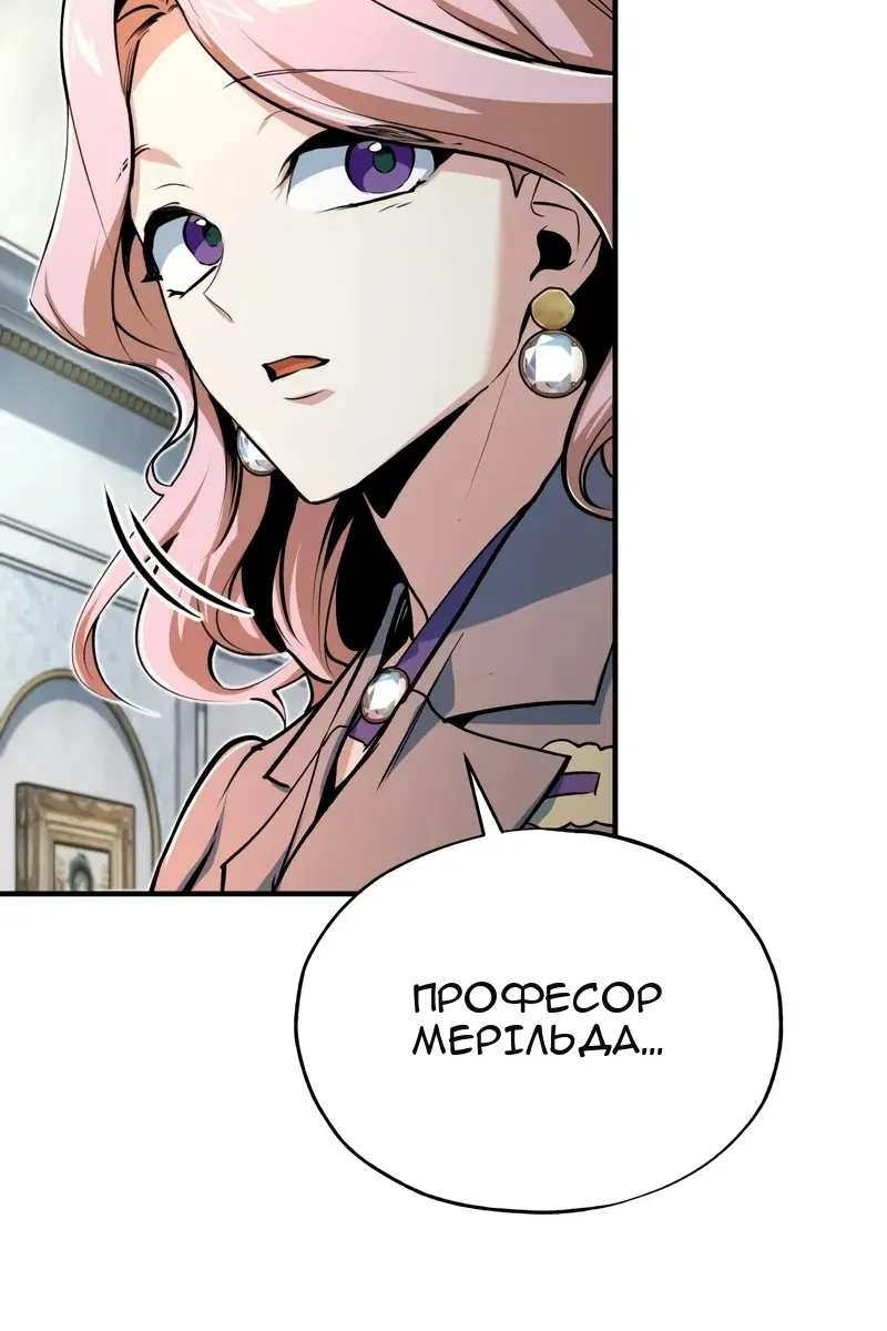 Сторінка 57