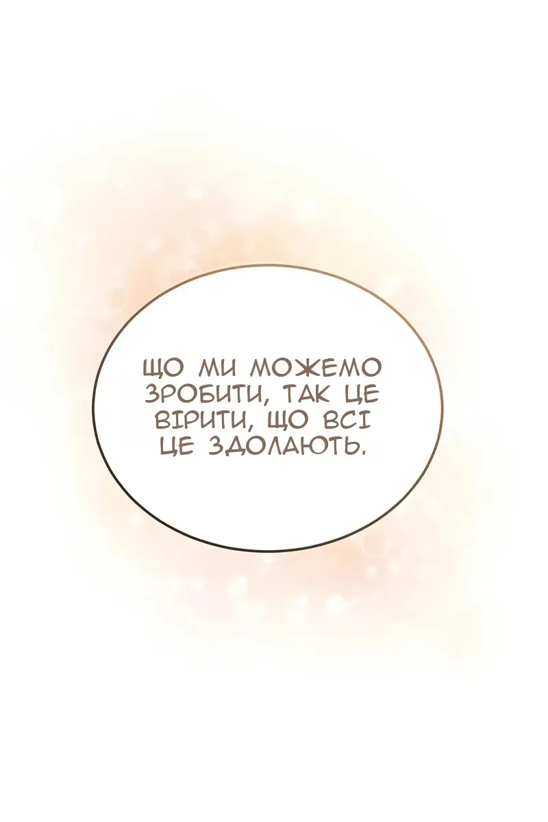 Сторінка 58