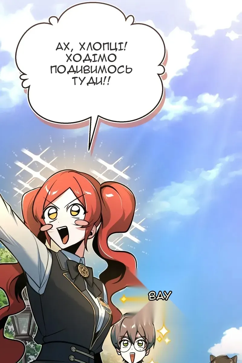 Сторінка 60