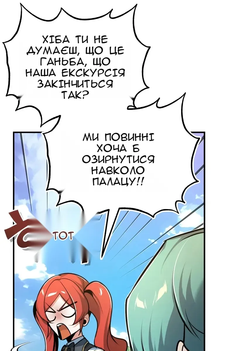 Сторінка 62
