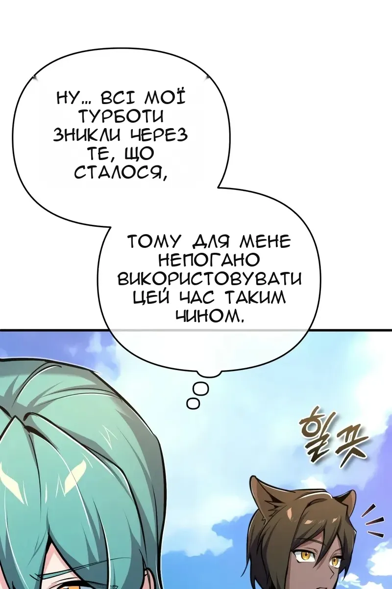 Сторінка 64