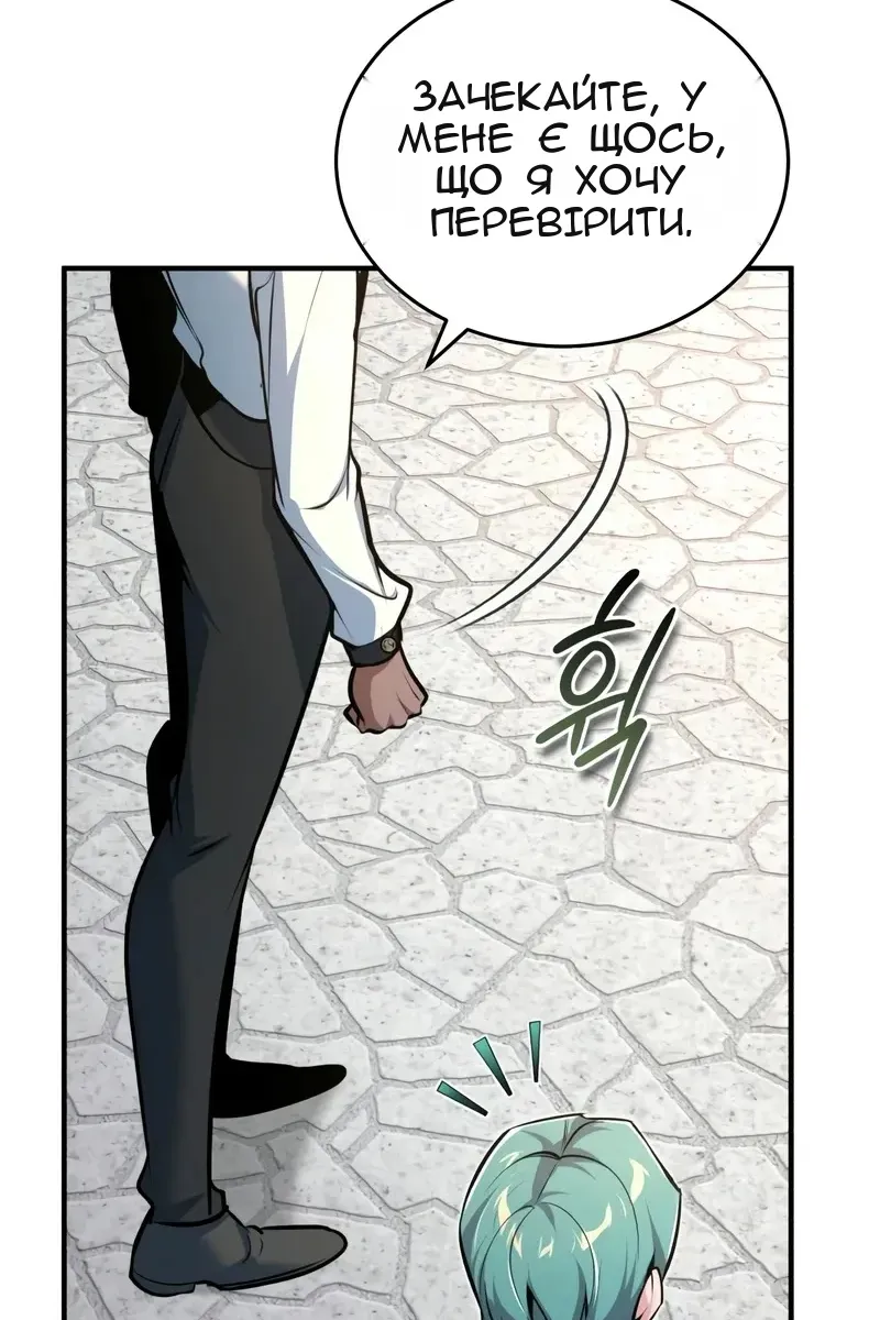 Сторінка 66