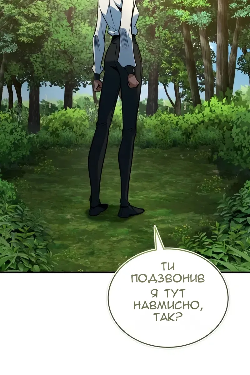 Сторінка 69