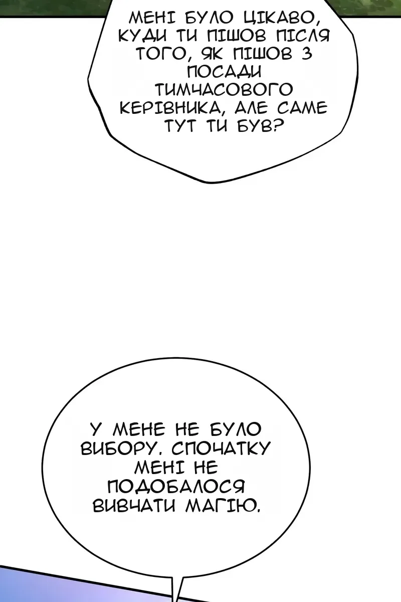 Сторінка 76