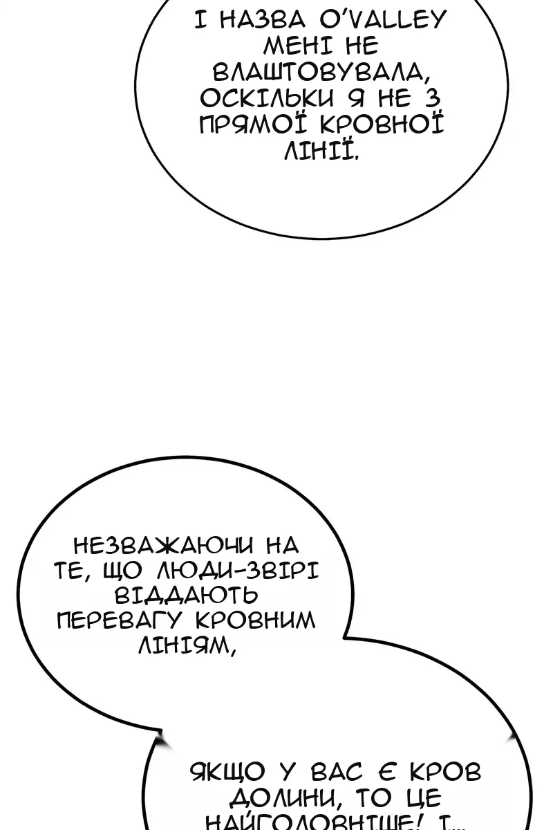 Сторінка 78