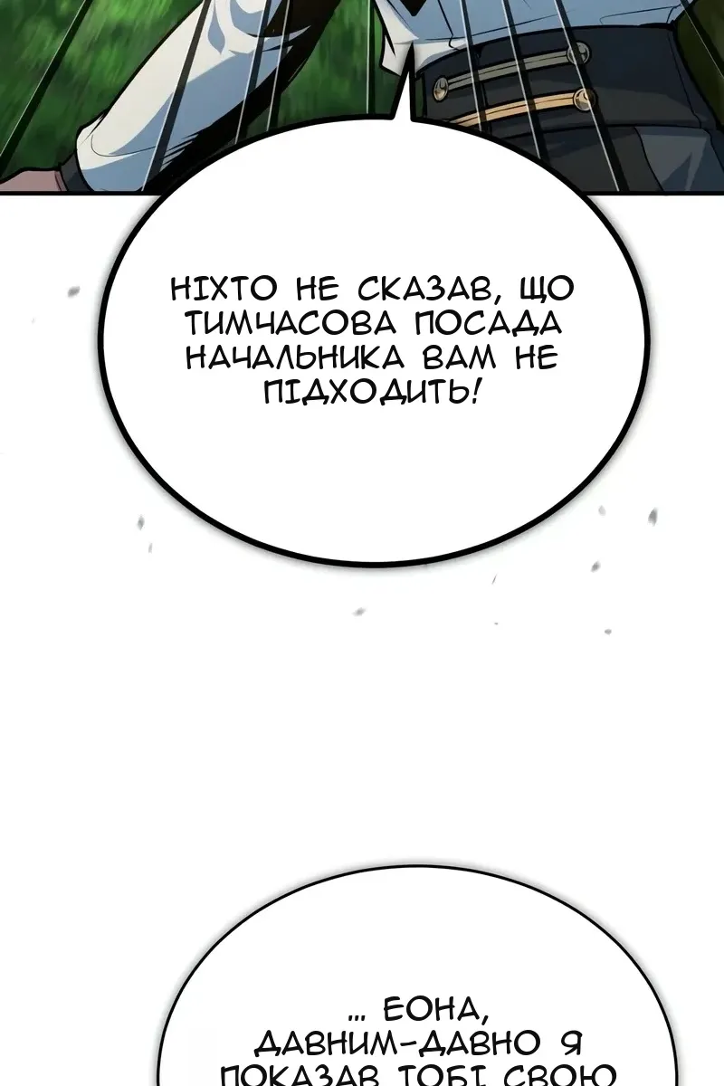 Сторінка 80