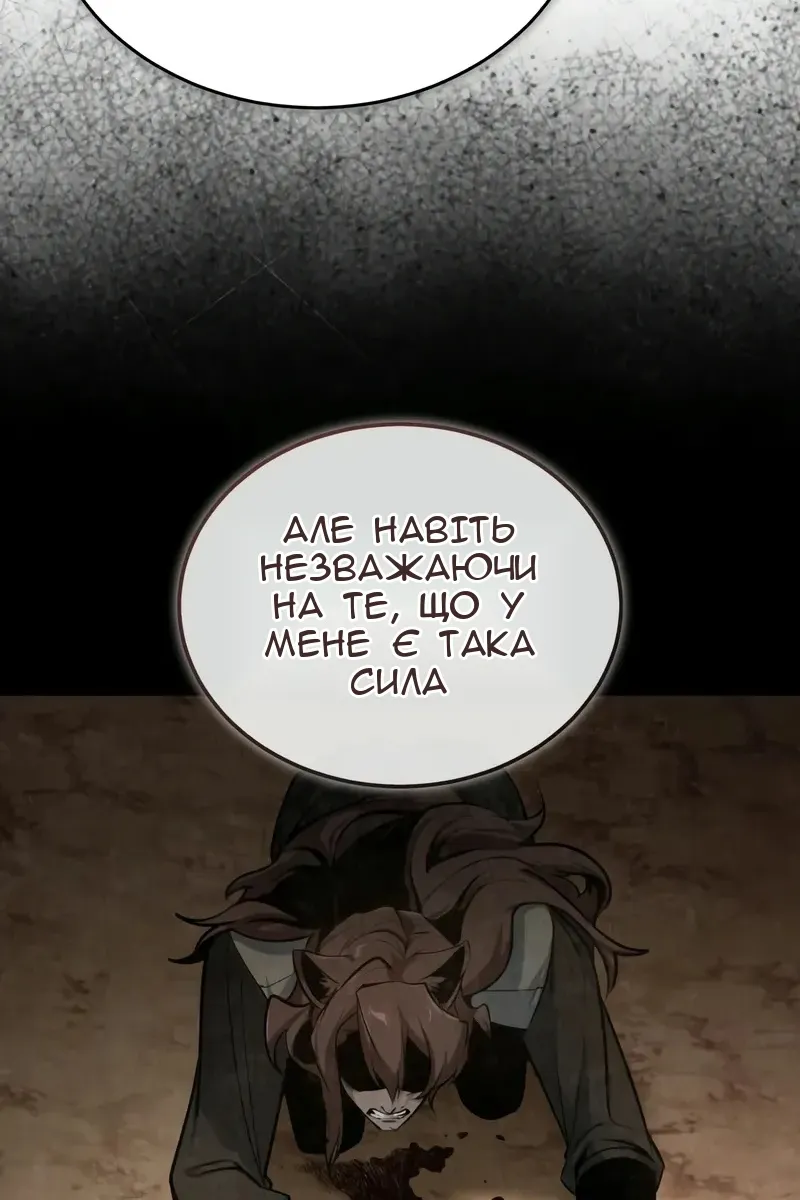 Сторінка 82