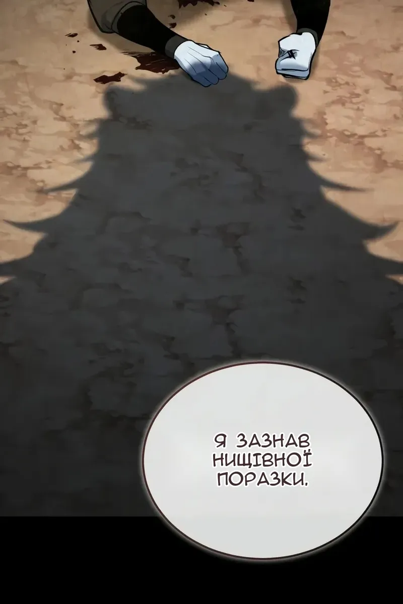Сторінка 83