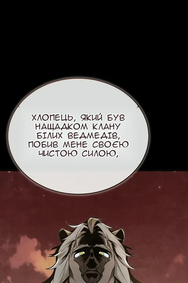 Сторінка 84