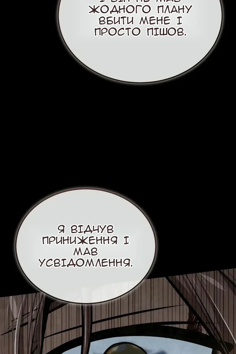Сторінка 86
