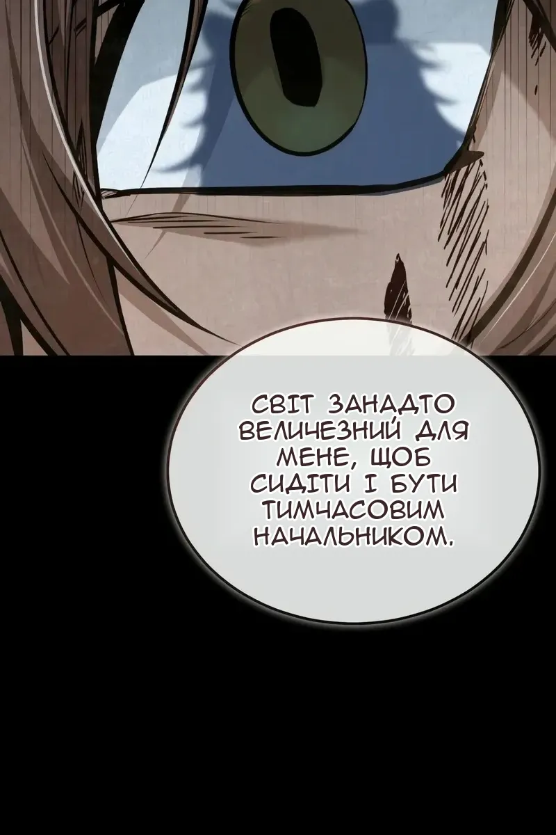 Сторінка 87