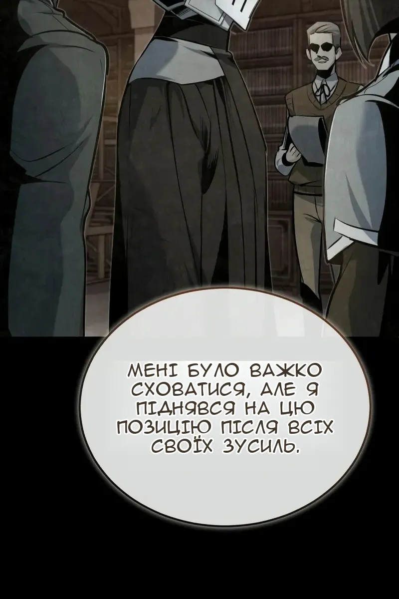 Сторінка 89