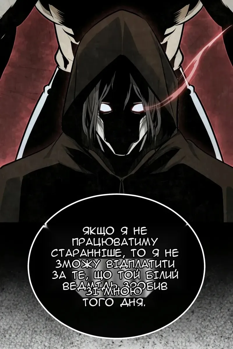 Сторінка 91