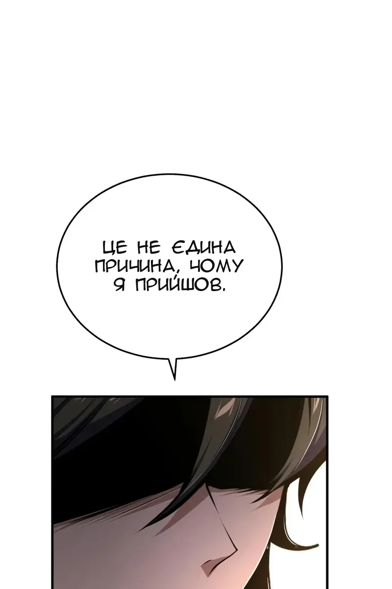 Сторінка 94