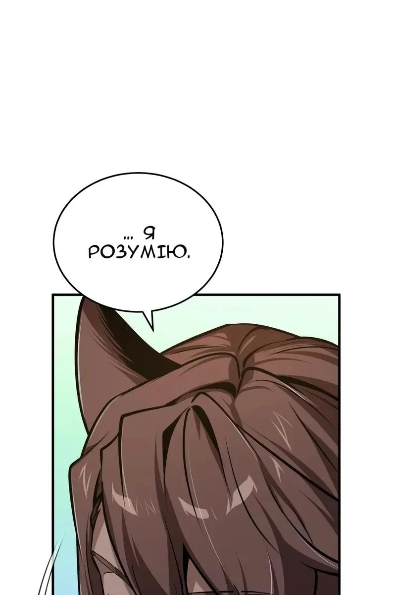 Сторінка 98