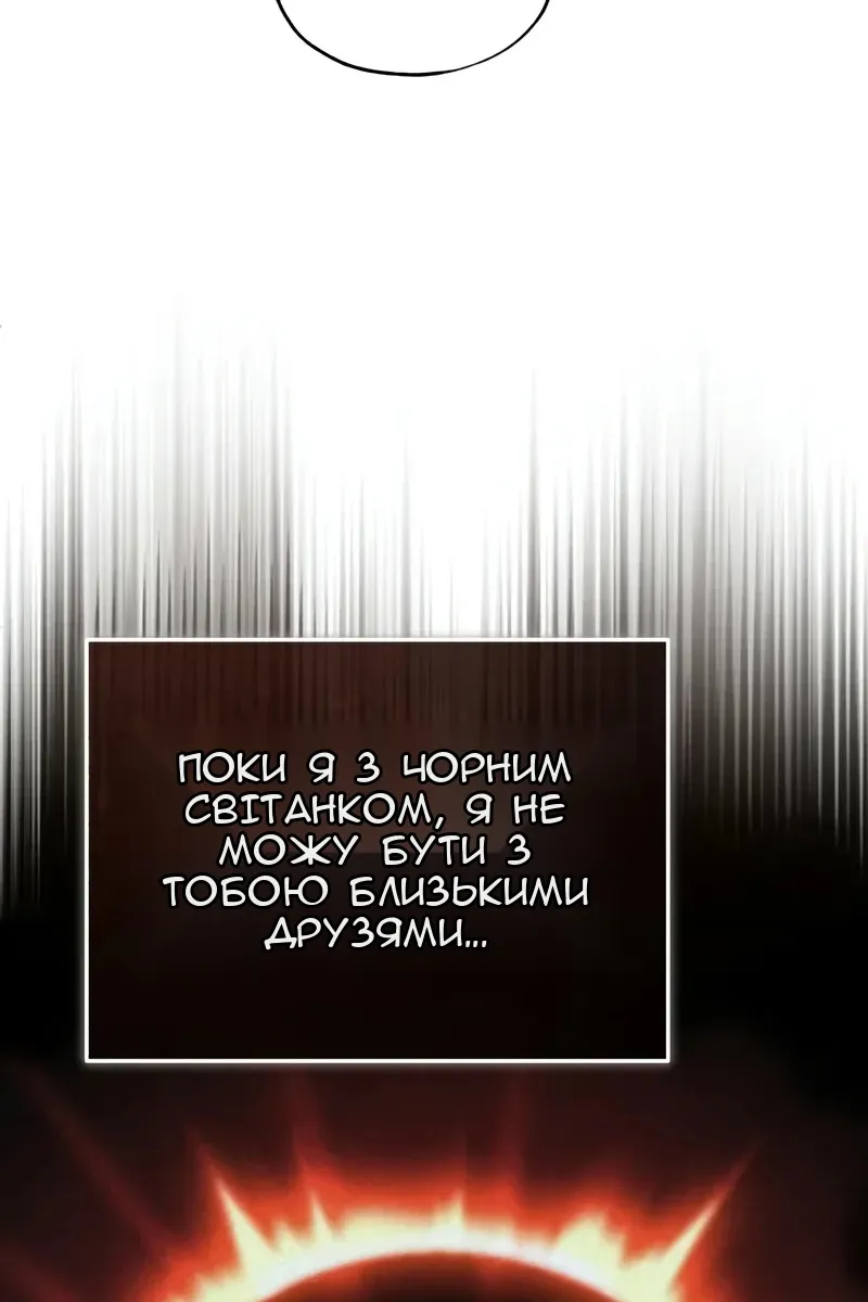 Сторінка 107