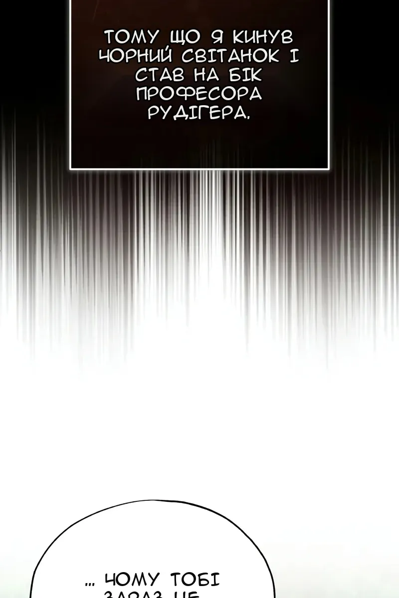Сторінка 109