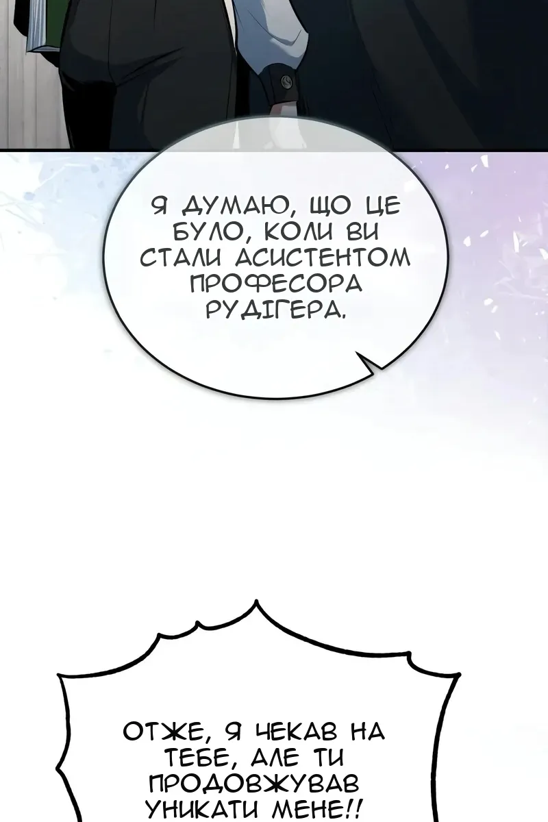 Сторінка 115