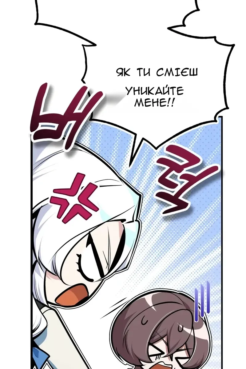 Сторінка 116