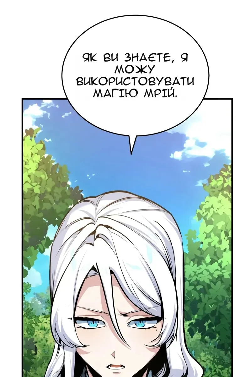 Сторінка 120