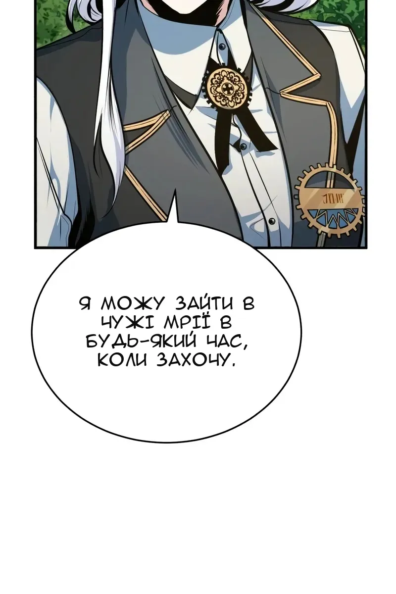 Сторінка 121
