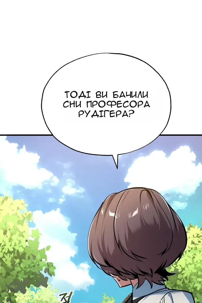 Сторінка 122