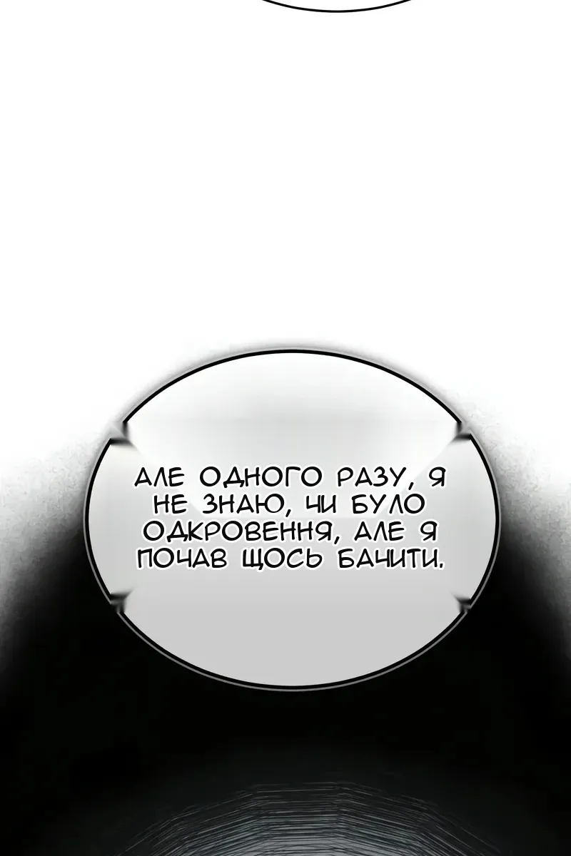 Сторінка 124