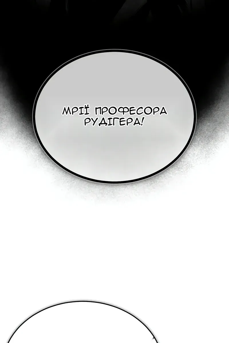 Сторінка 126