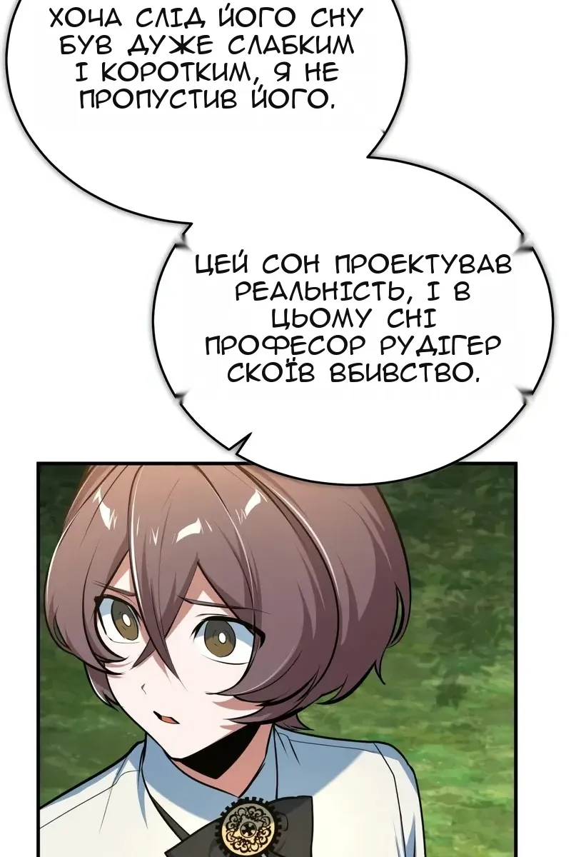 Сторінка 127
