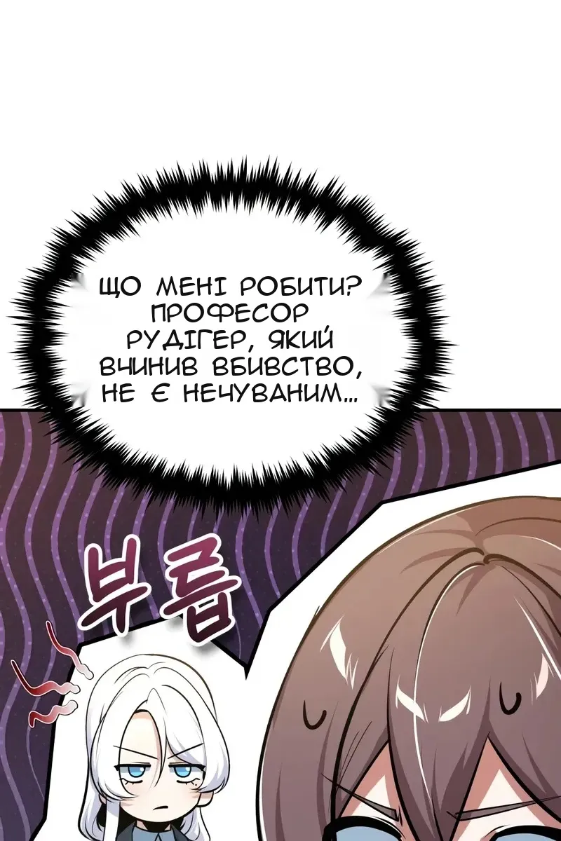Сторінка 129