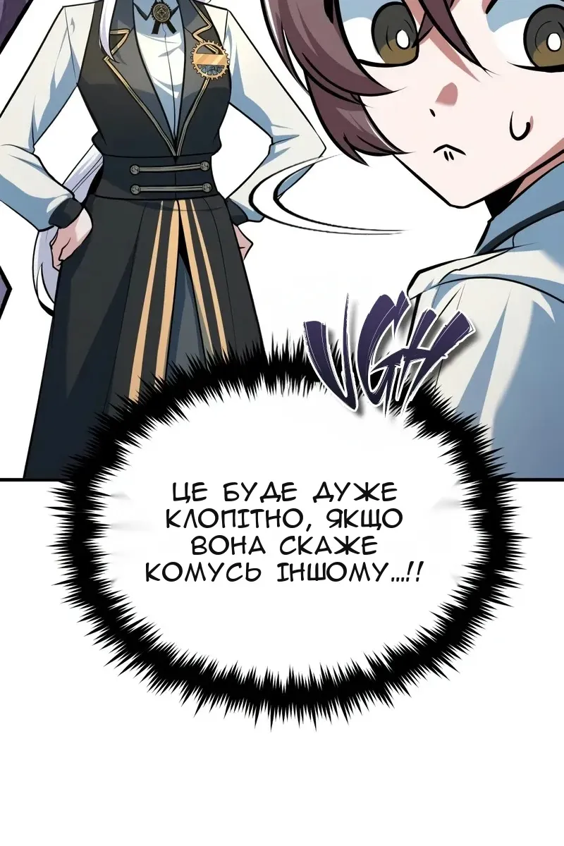 Сторінка 130