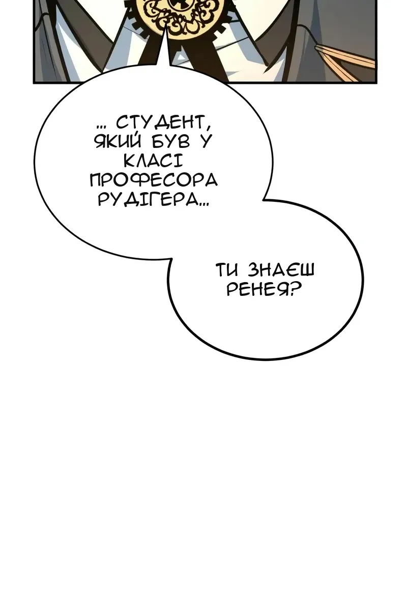 Сторінка 132