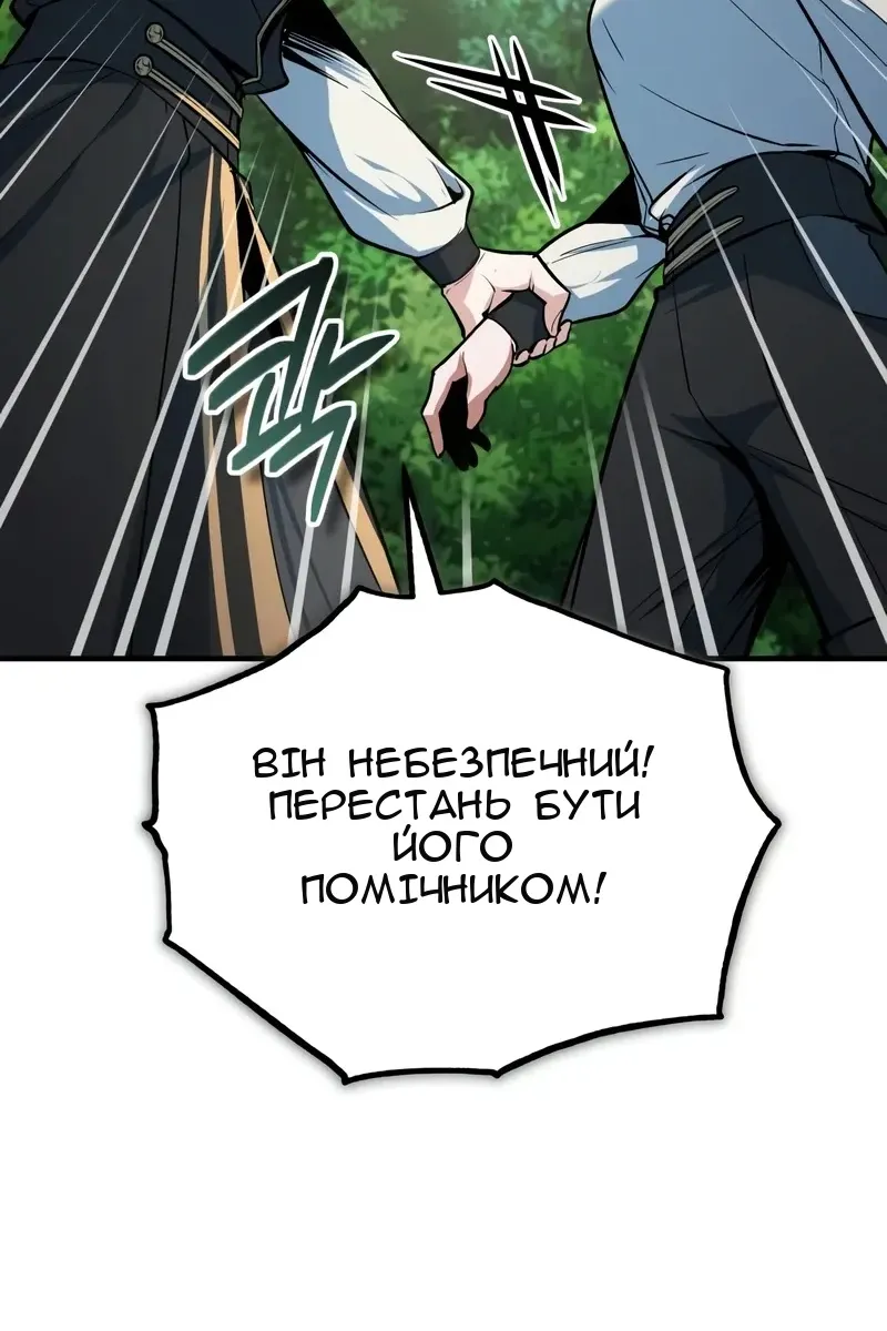 Сторінка 138