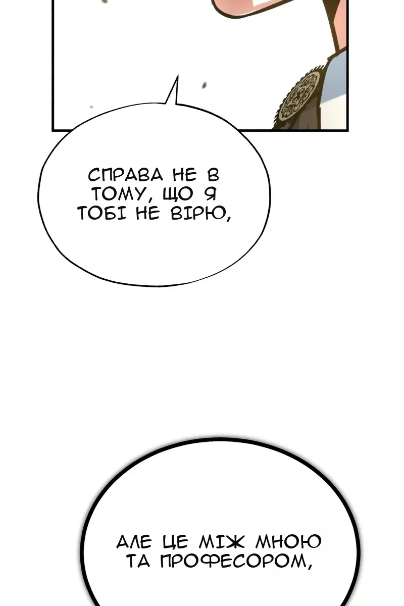 Сторінка 140