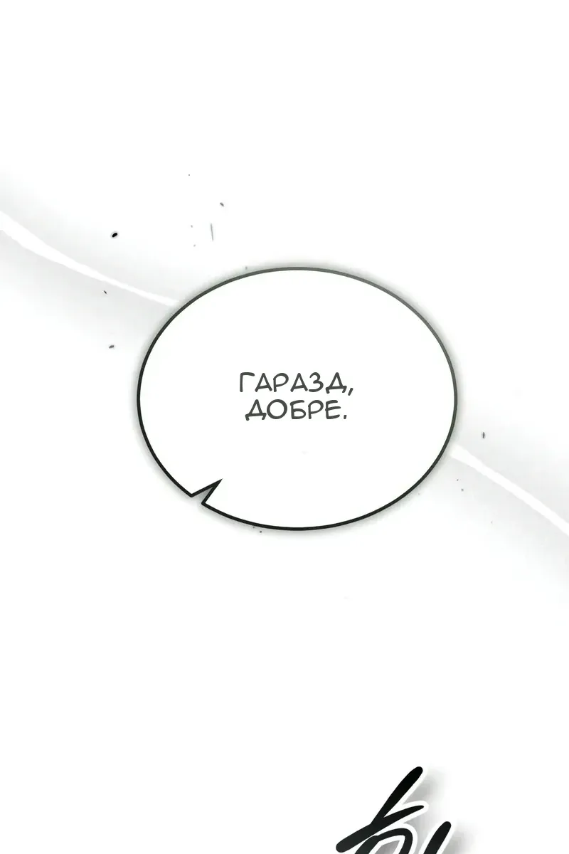 Сторінка 144
