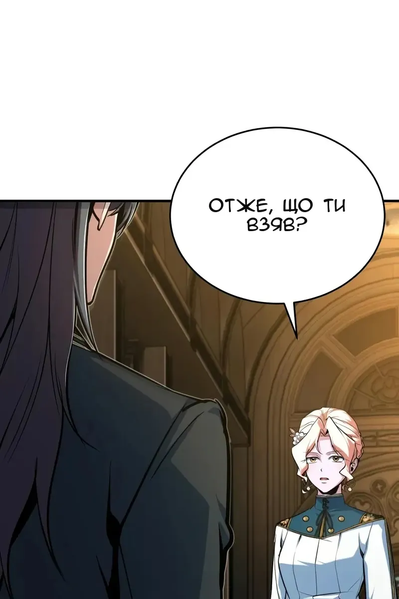 Сторінка 8