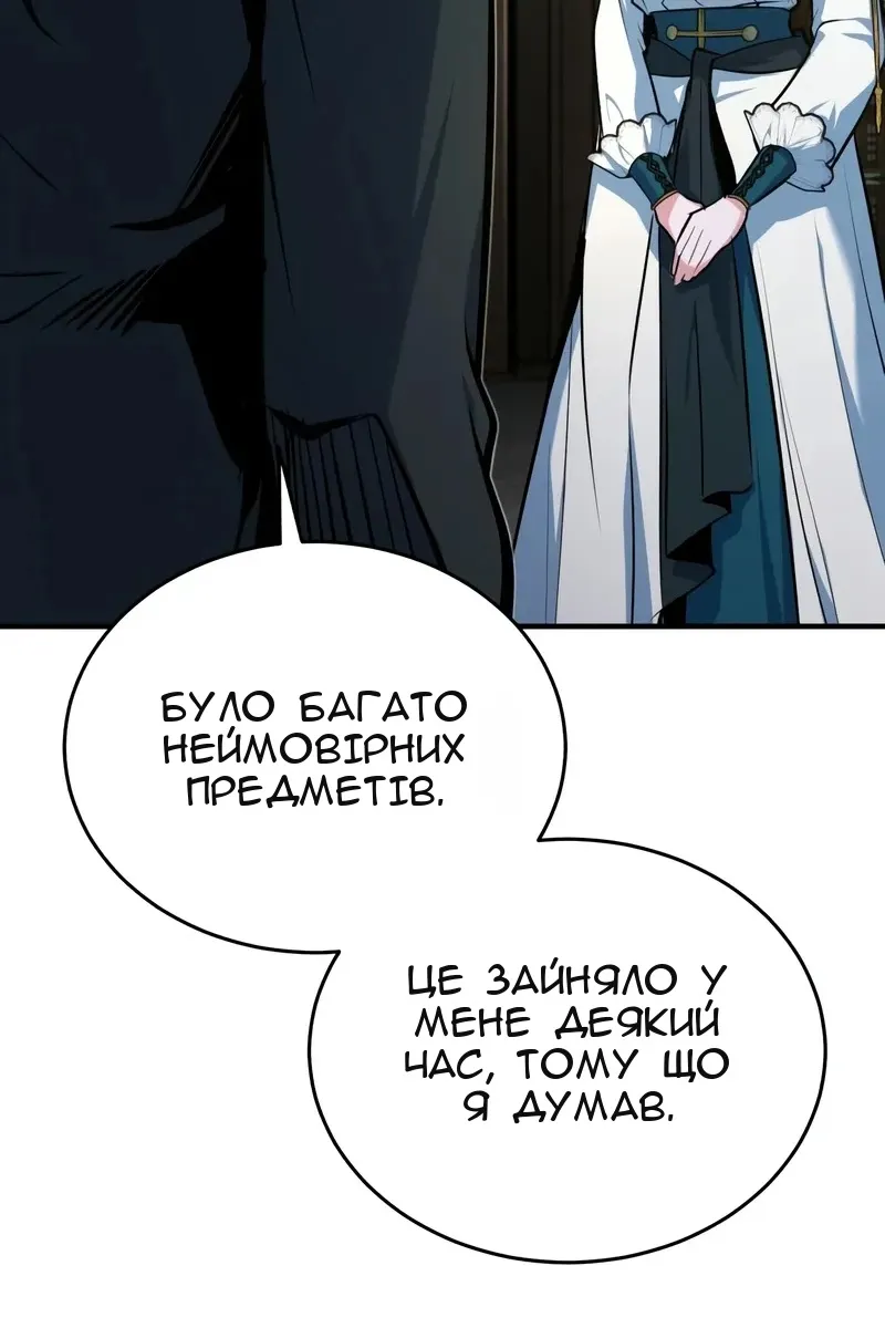 Сторінка 9
